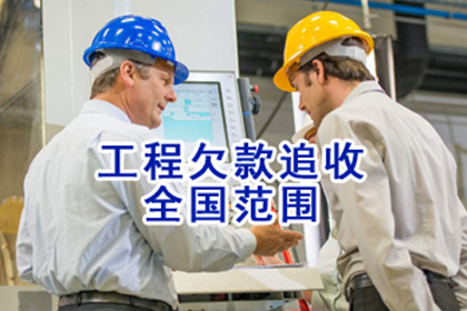 扶沟要债公司